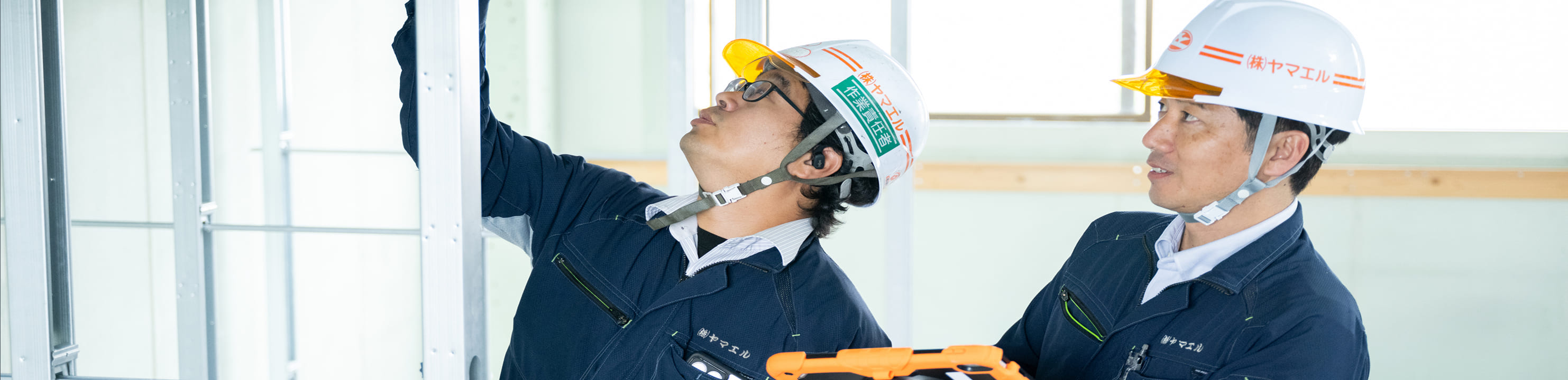ファーストビュー画像