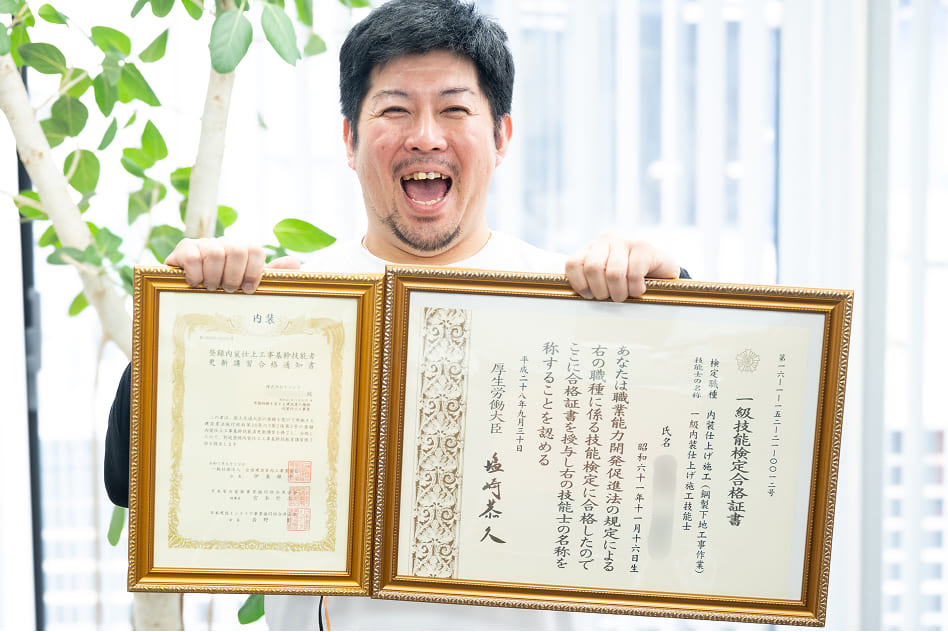 ヤマエル 資格取得支援制度