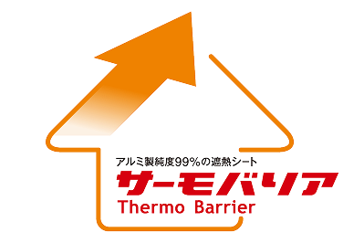 サーモバリア