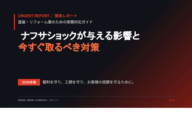 お役立ち資料